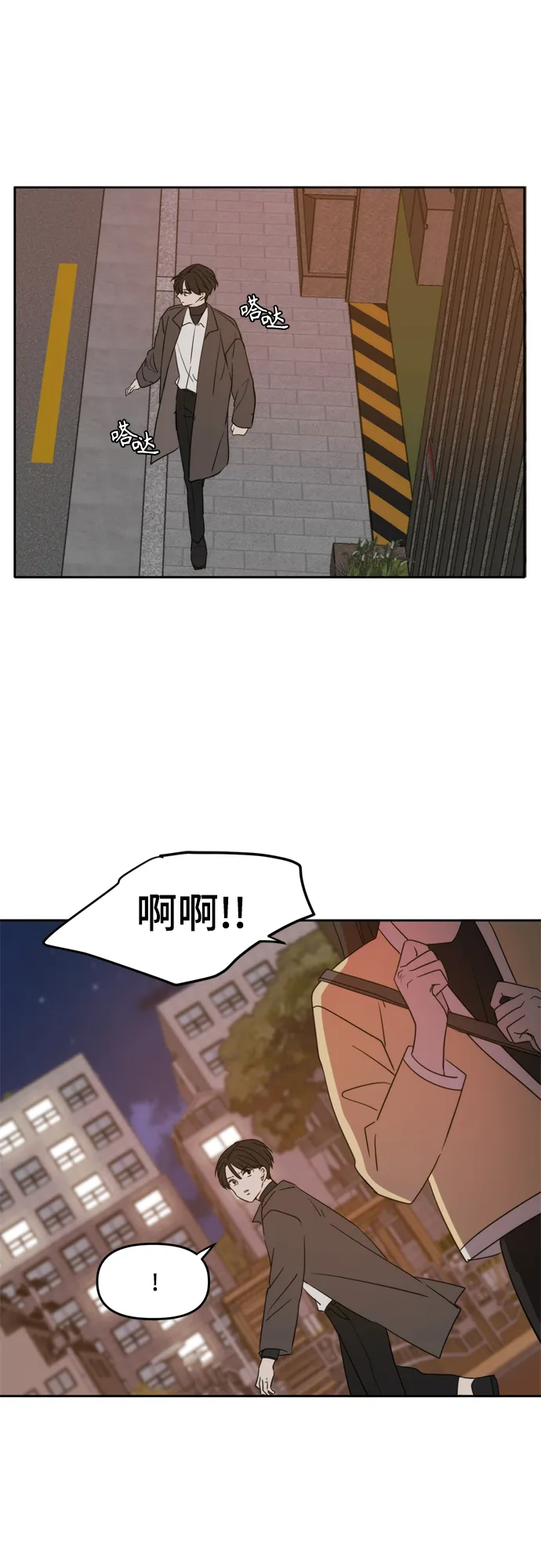 第101话 第12页