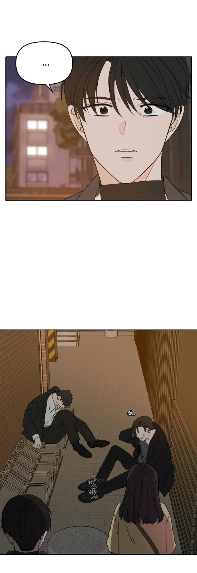 第101话 第13页