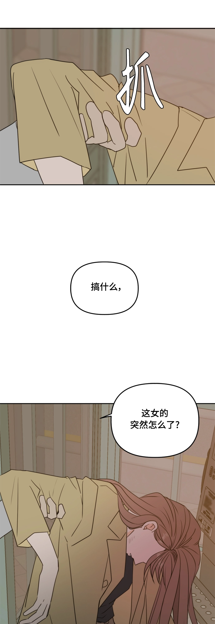 第101话 第22页