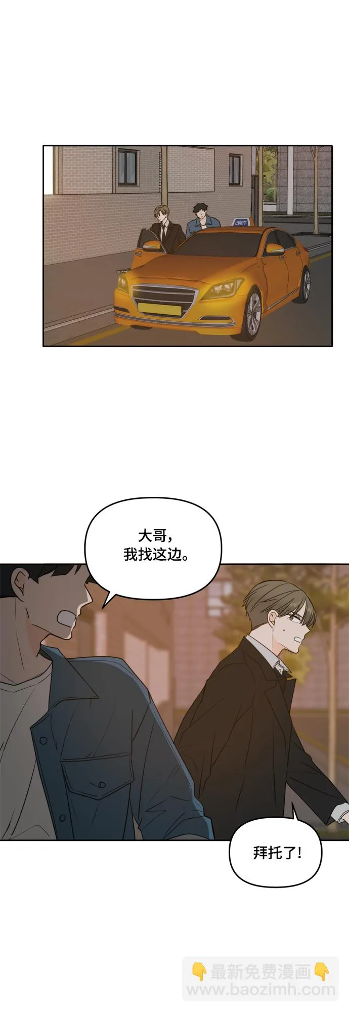 第101话 第24页