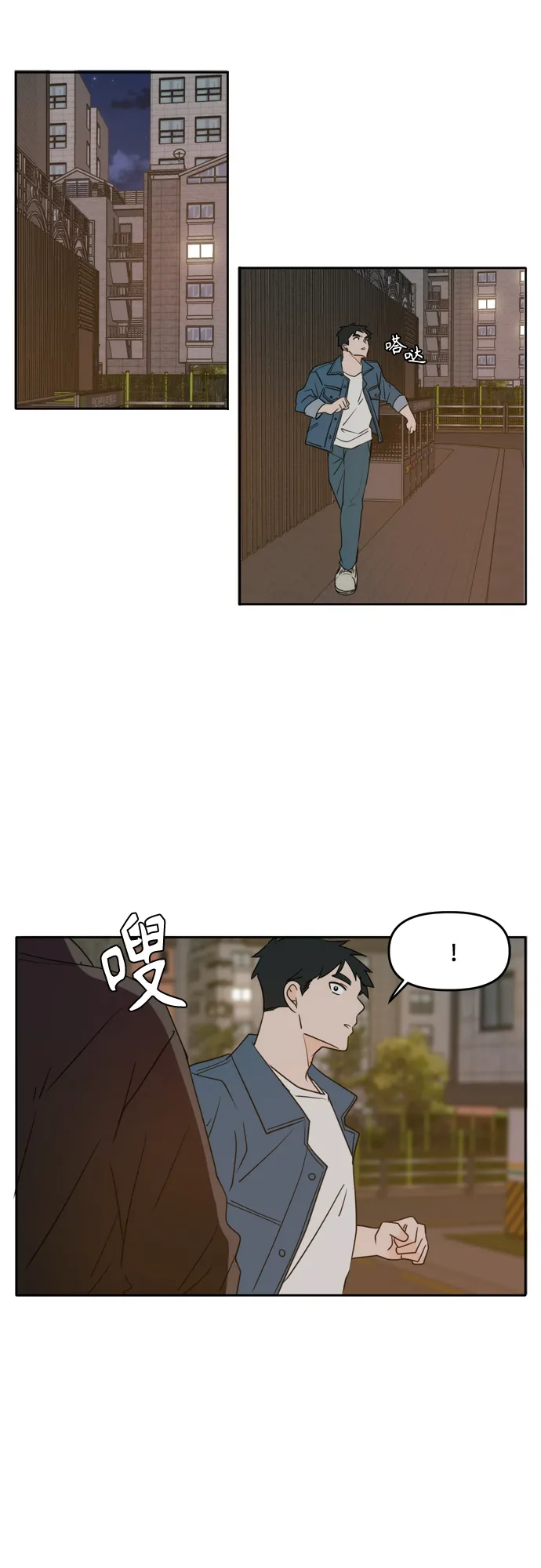 第101话 第25页