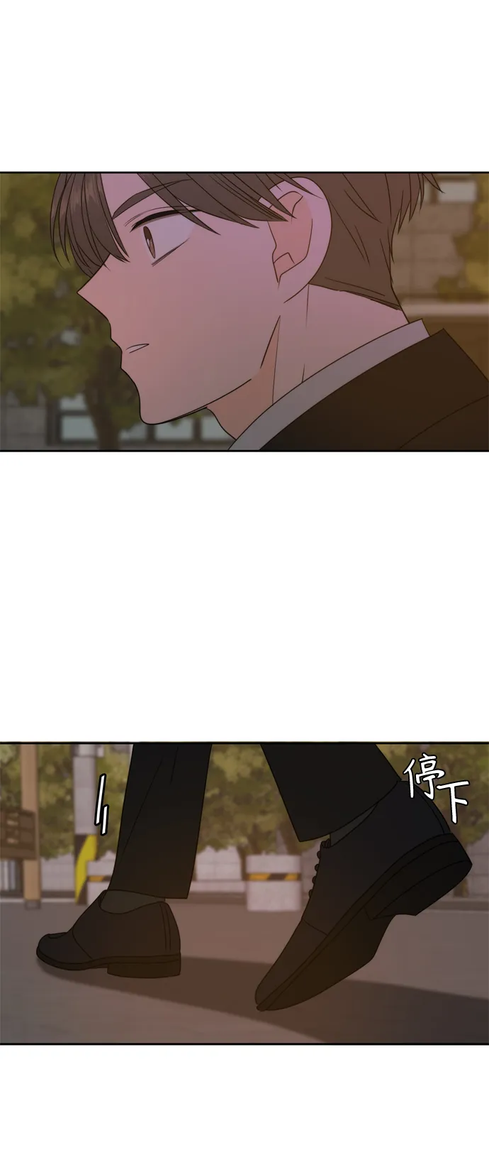 第101话 第29页