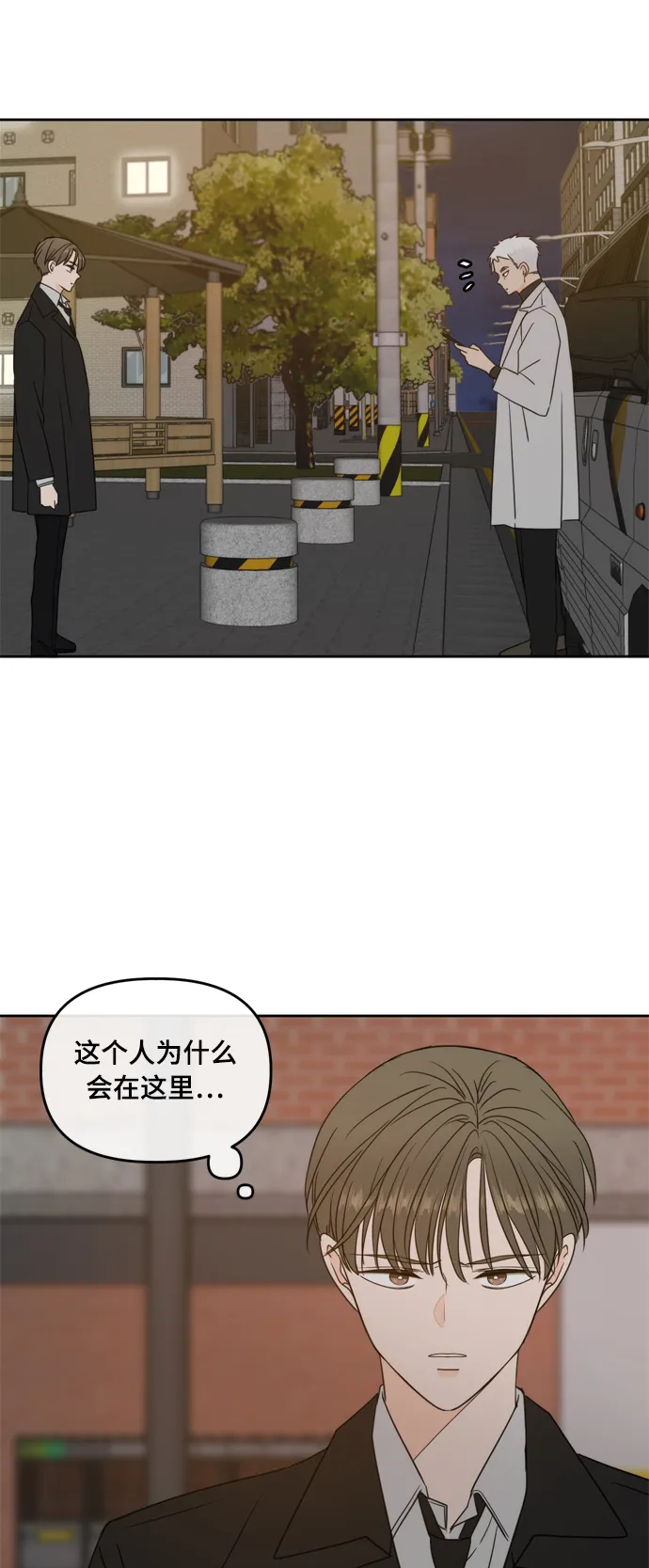 第101话 第32页