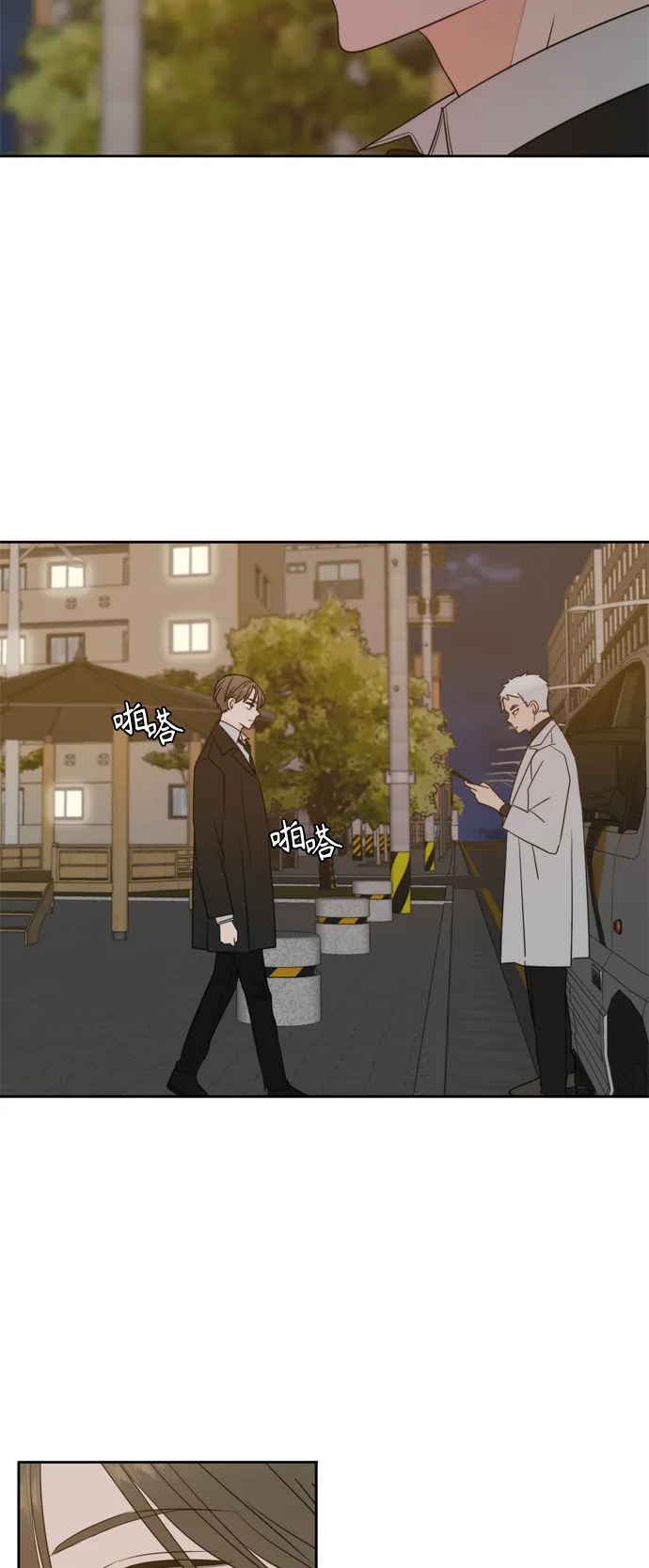 第101话 第34页