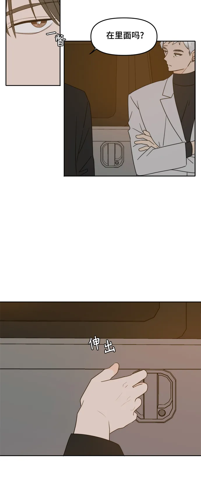 第101话 第39页