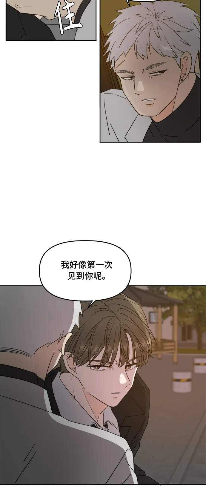 第101话 第41页