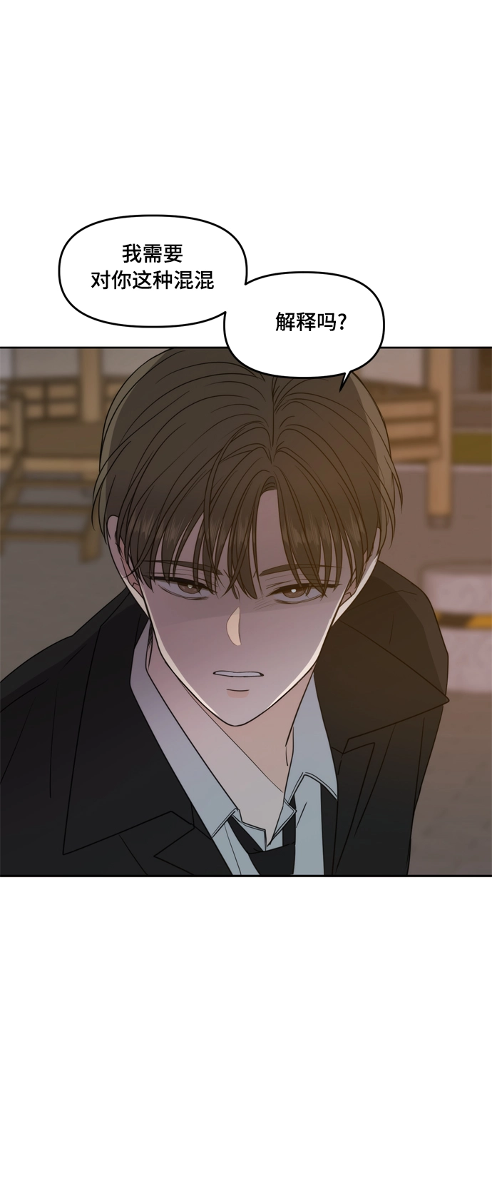 第101话 第42页