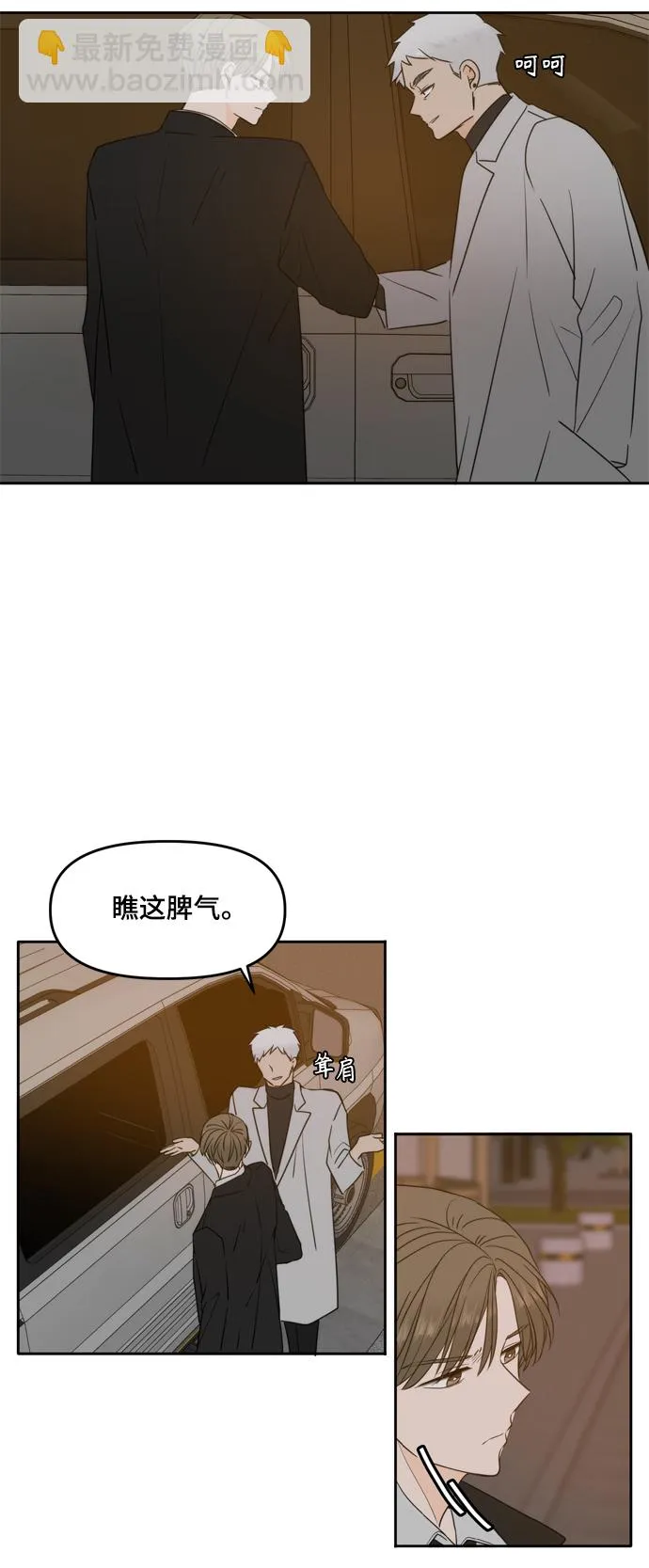 第101话 第43页