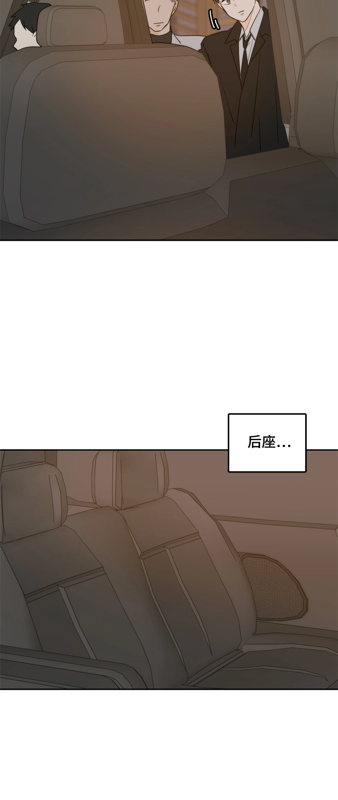 第101话 第49页
