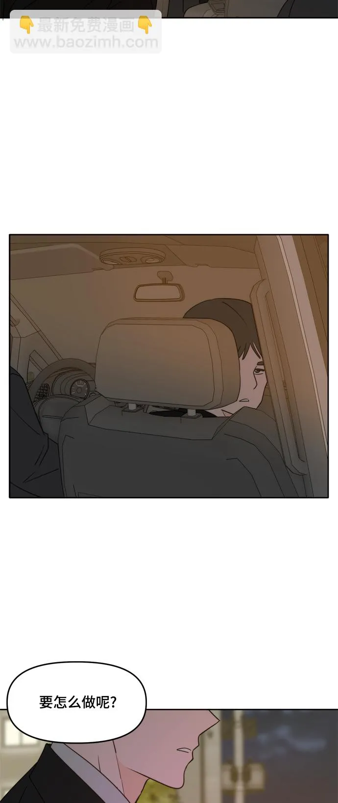 第101话 第51页