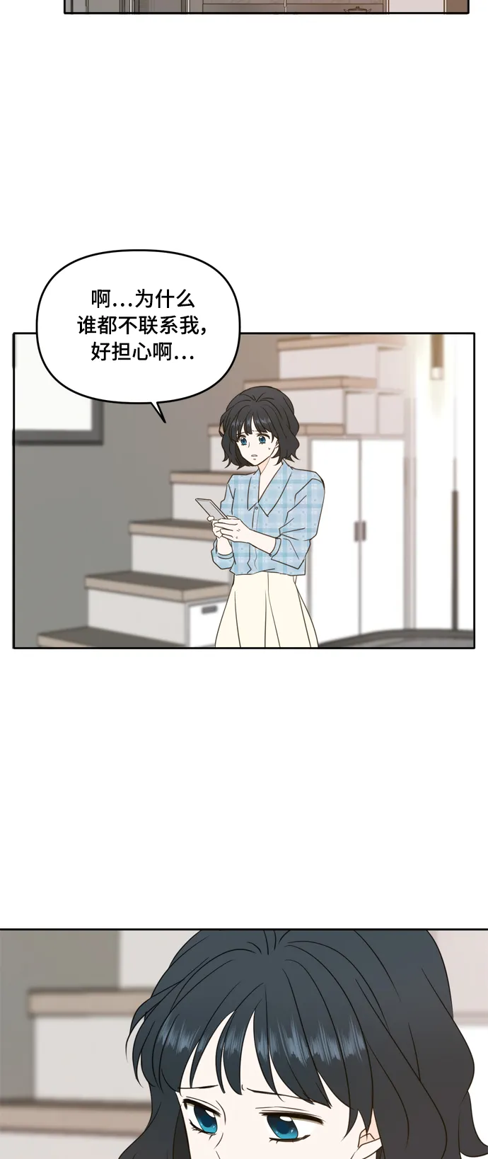 第101话 第54页