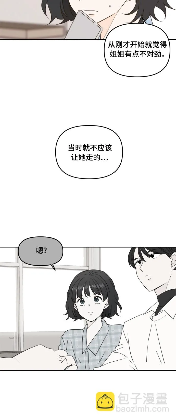 第101话 第55页