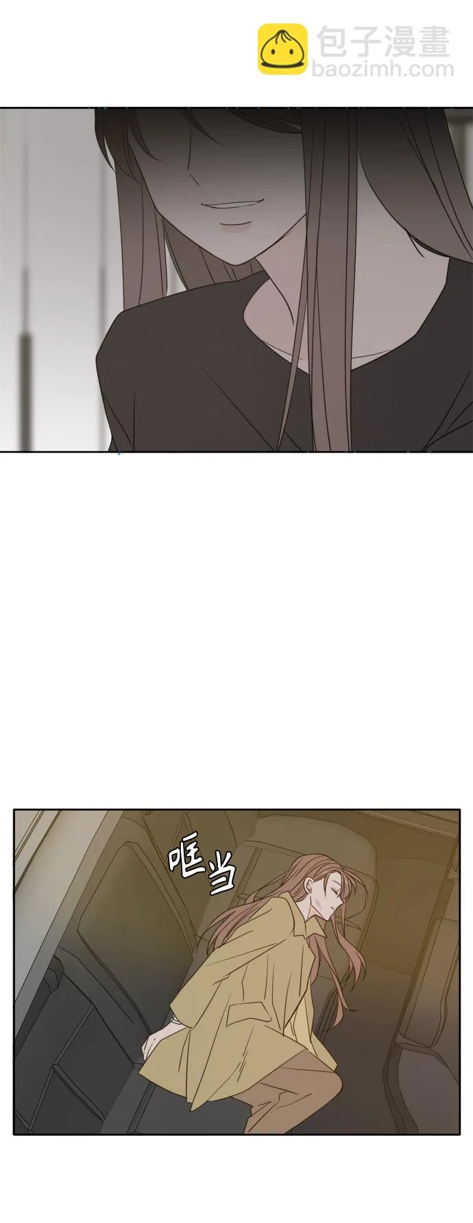 第101话 第56页
