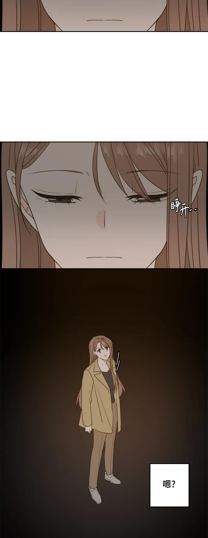 第101话 第58页