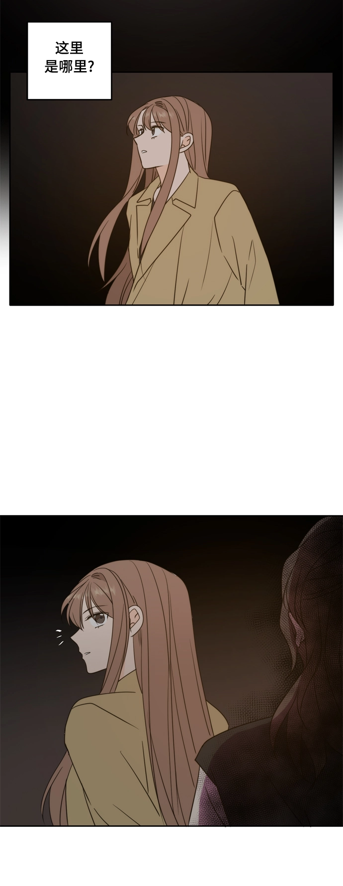 第101话 第59页
