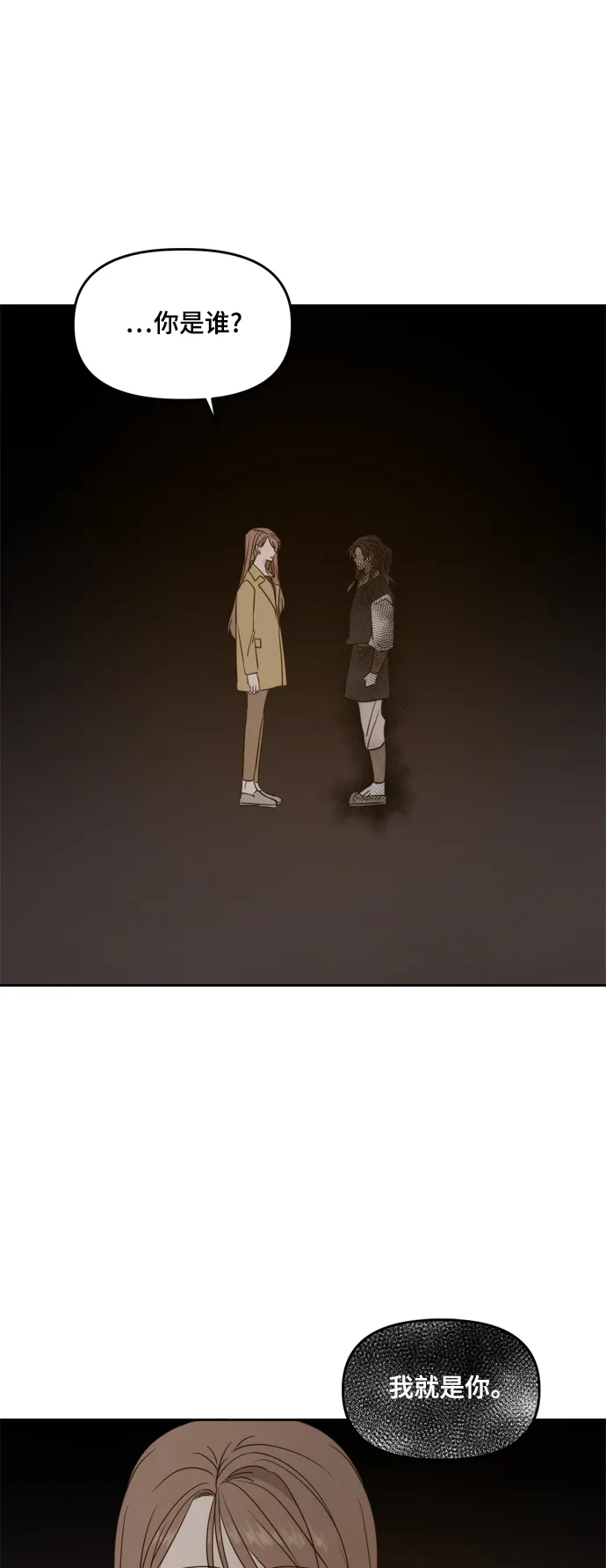 第101话 第60页