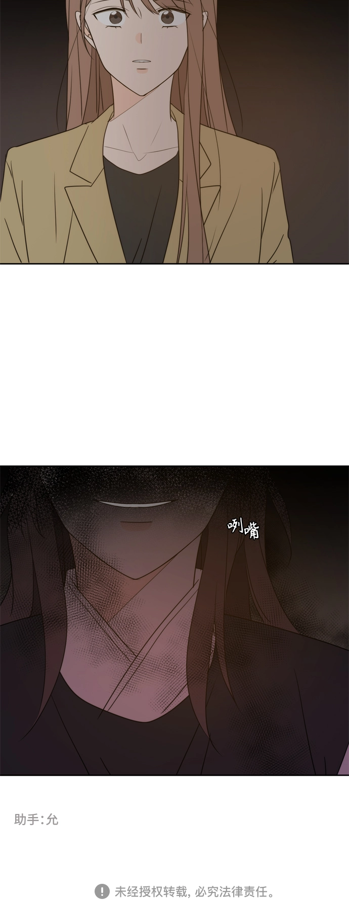 第101话 第61页