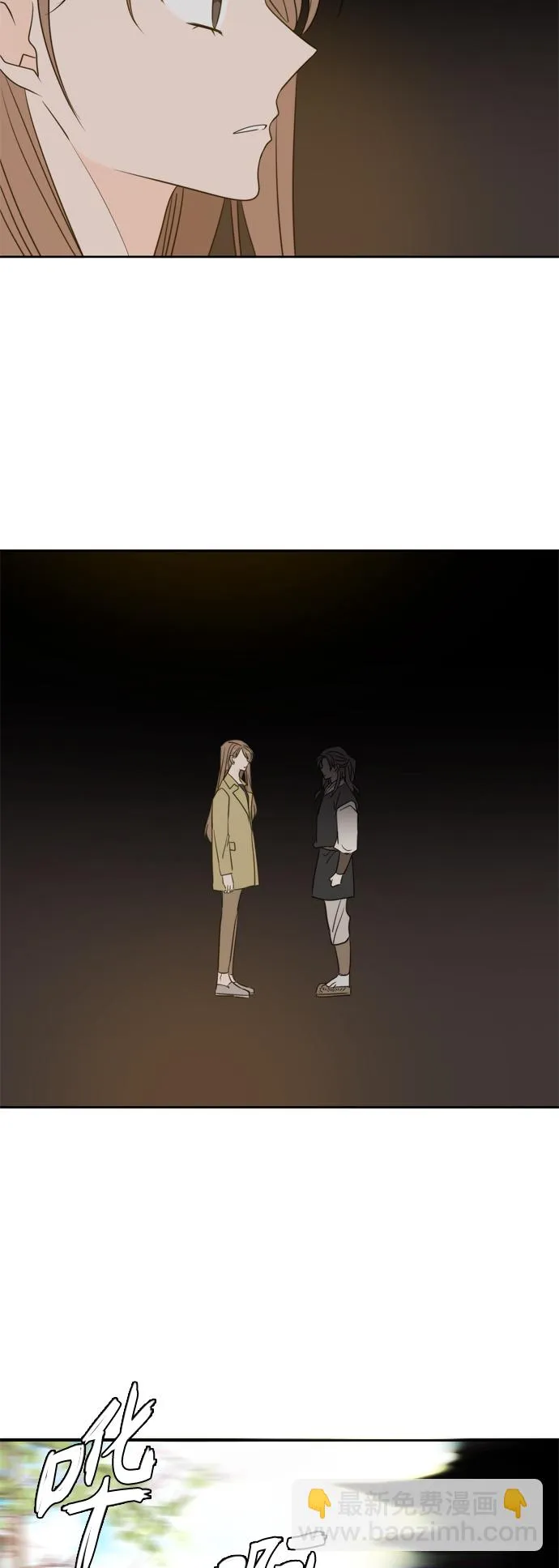 第102话 第3页