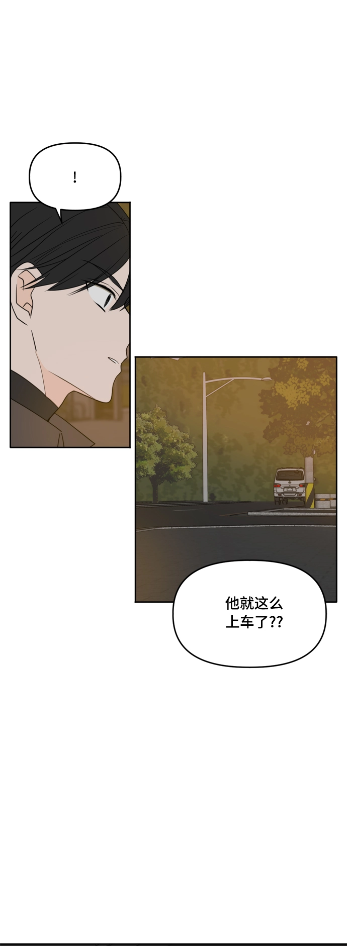 第102话 第12页
