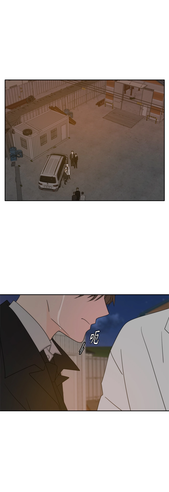 第102话 第30页