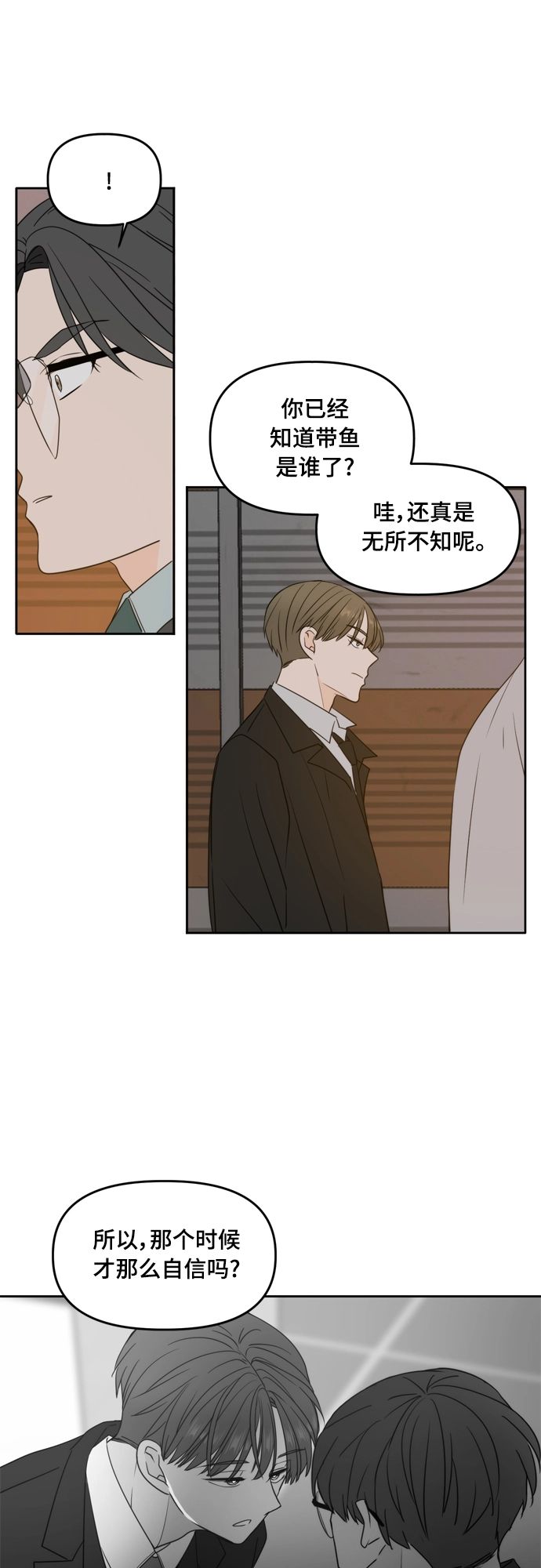 第102话 第37页