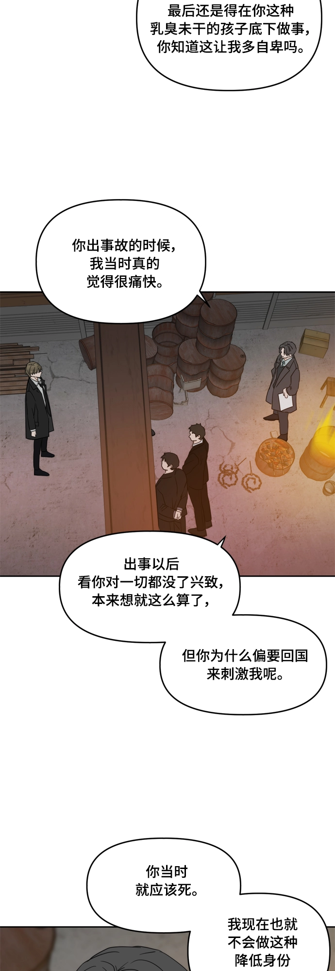 第102话 第42页