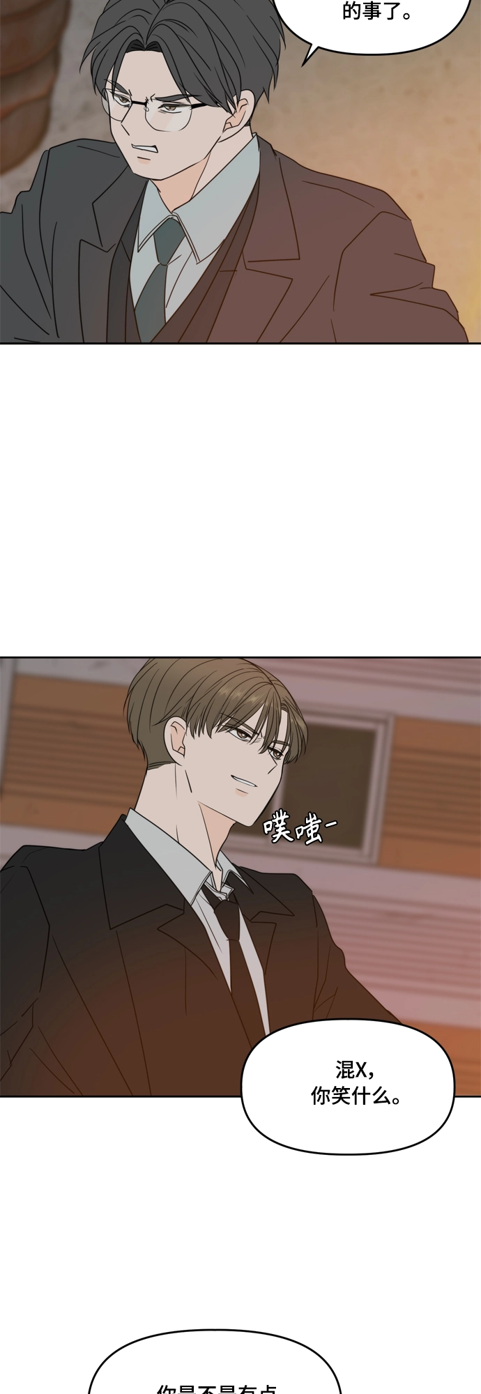 第102话 第43页