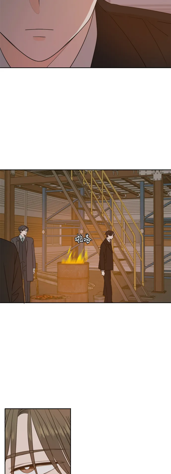 第102话 第48页