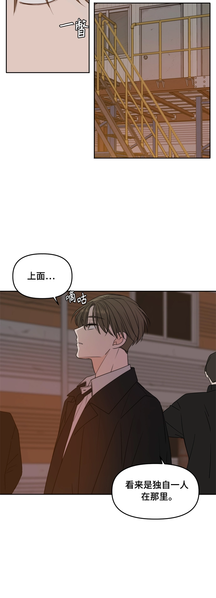 第102话 第49页