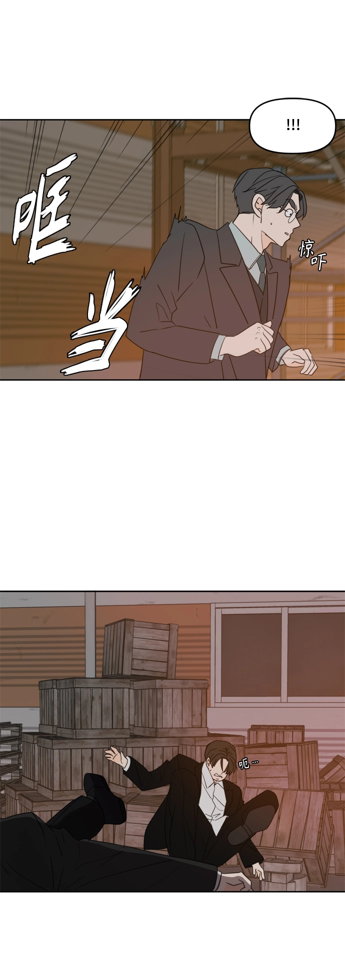 第102话 第51页