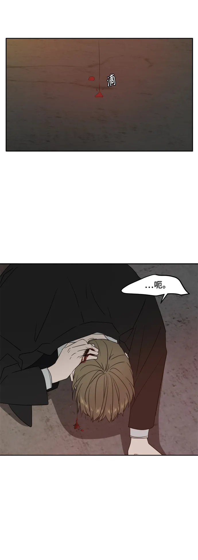 第102话 第57页