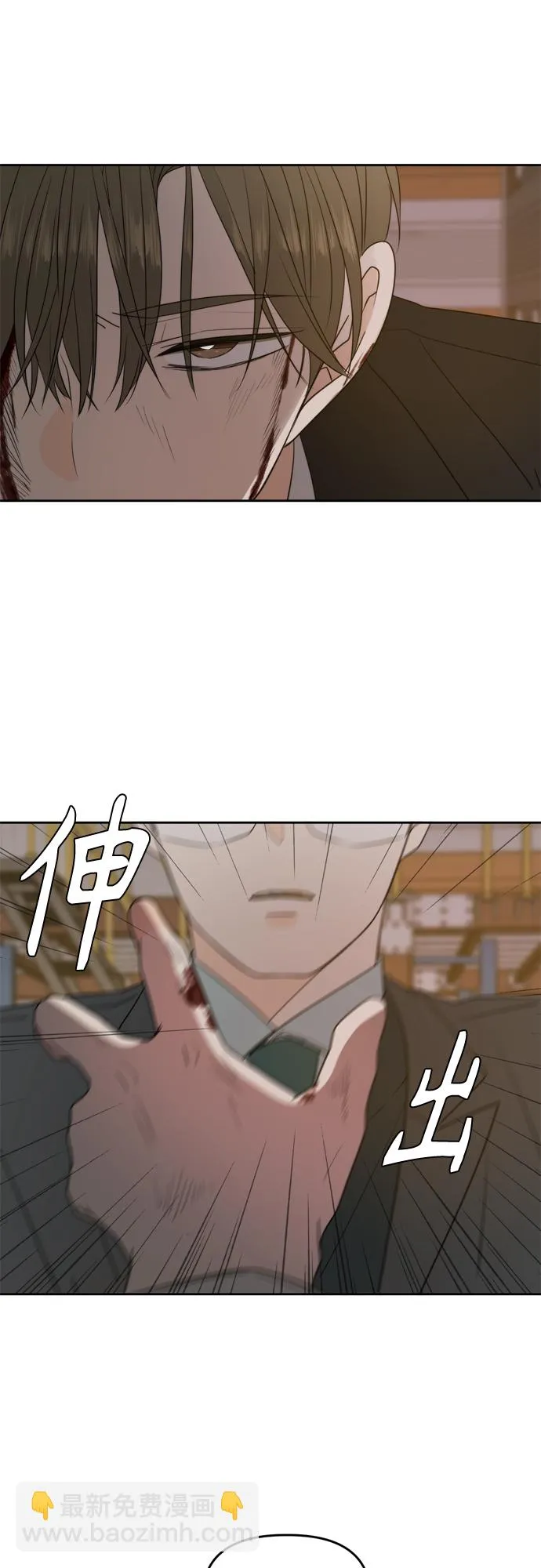 第102话 第62页