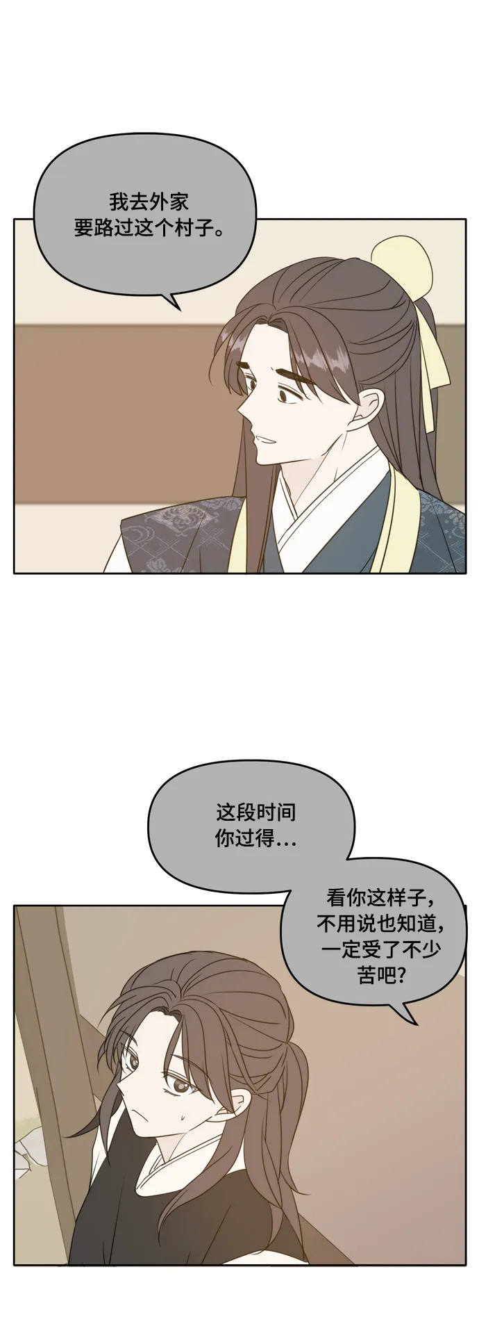第100话 第11页