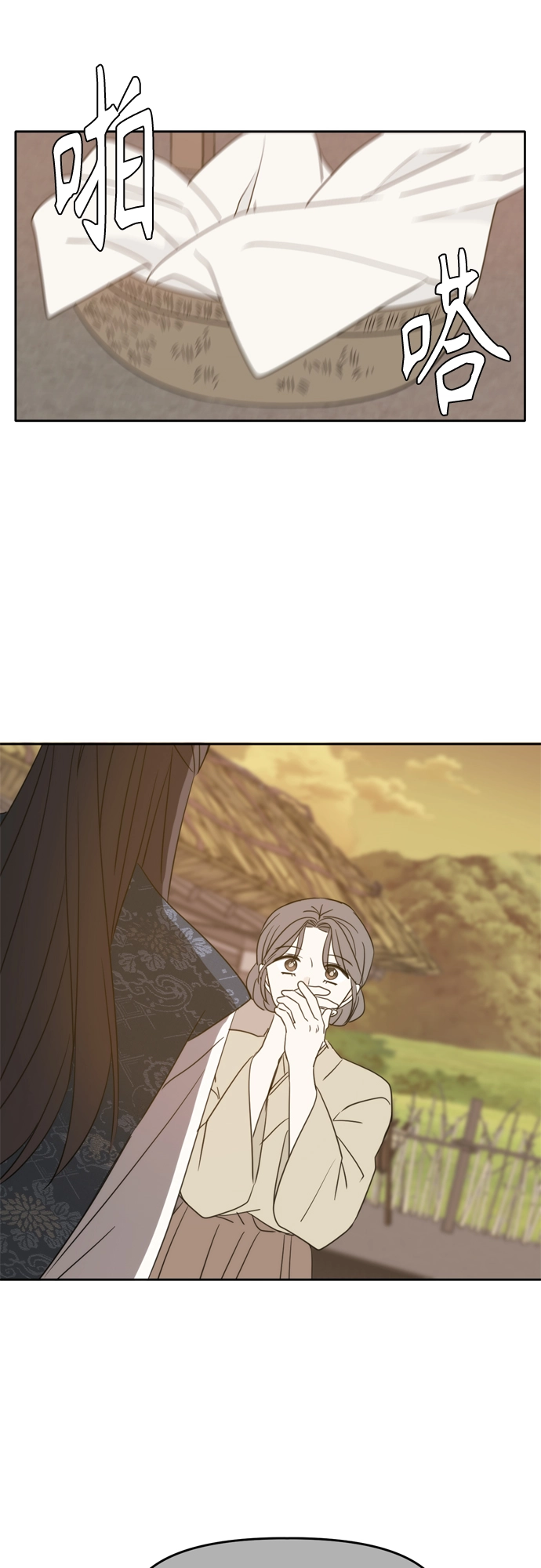 第100话 第17页