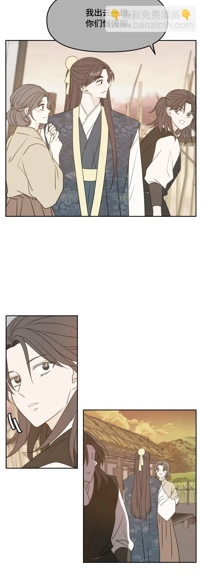 第100话 第18页