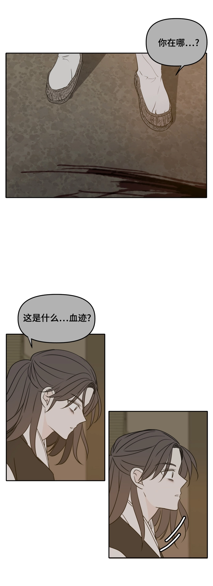 第100话 第30页
