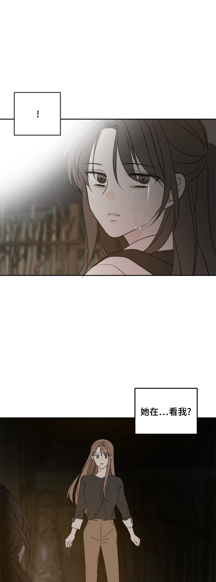 第100话 第53页