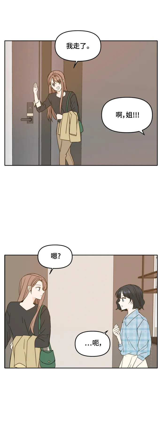 第100话 第61页