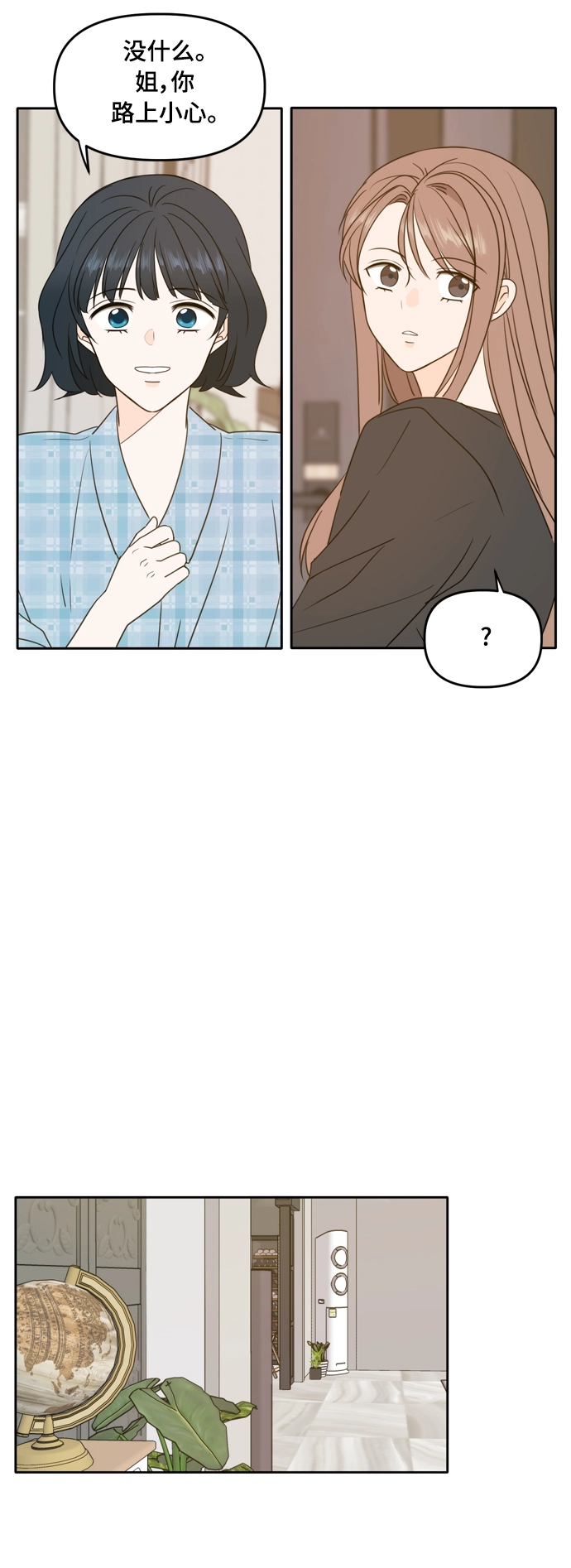 第100话 第62页
