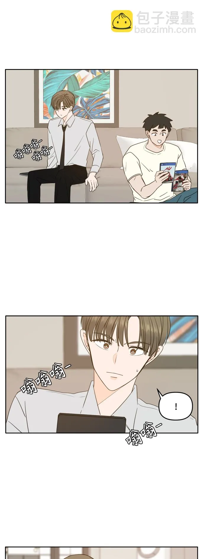 第100话 第63页