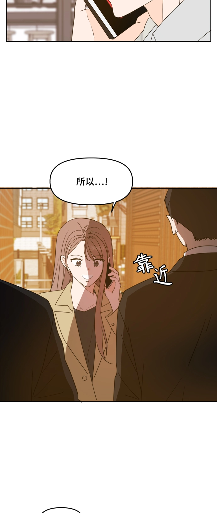 第100话 第67页