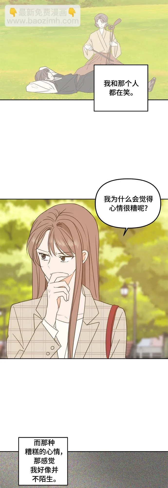 第98话 第49页