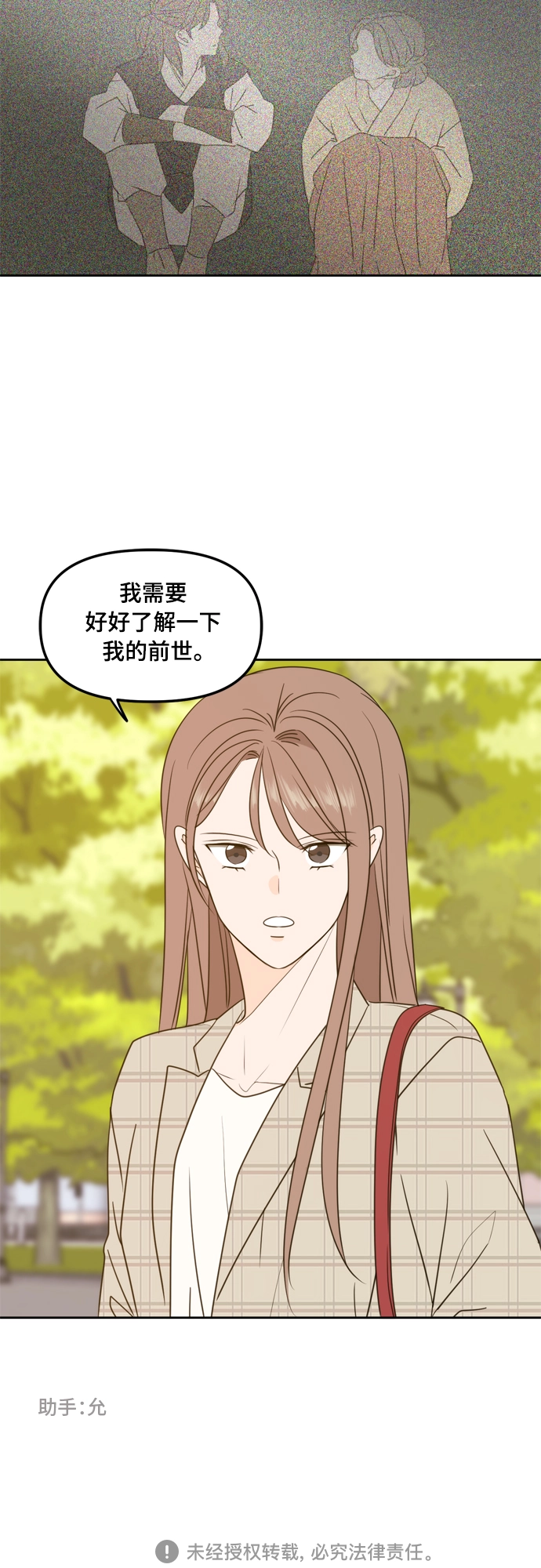 第98话 第50页