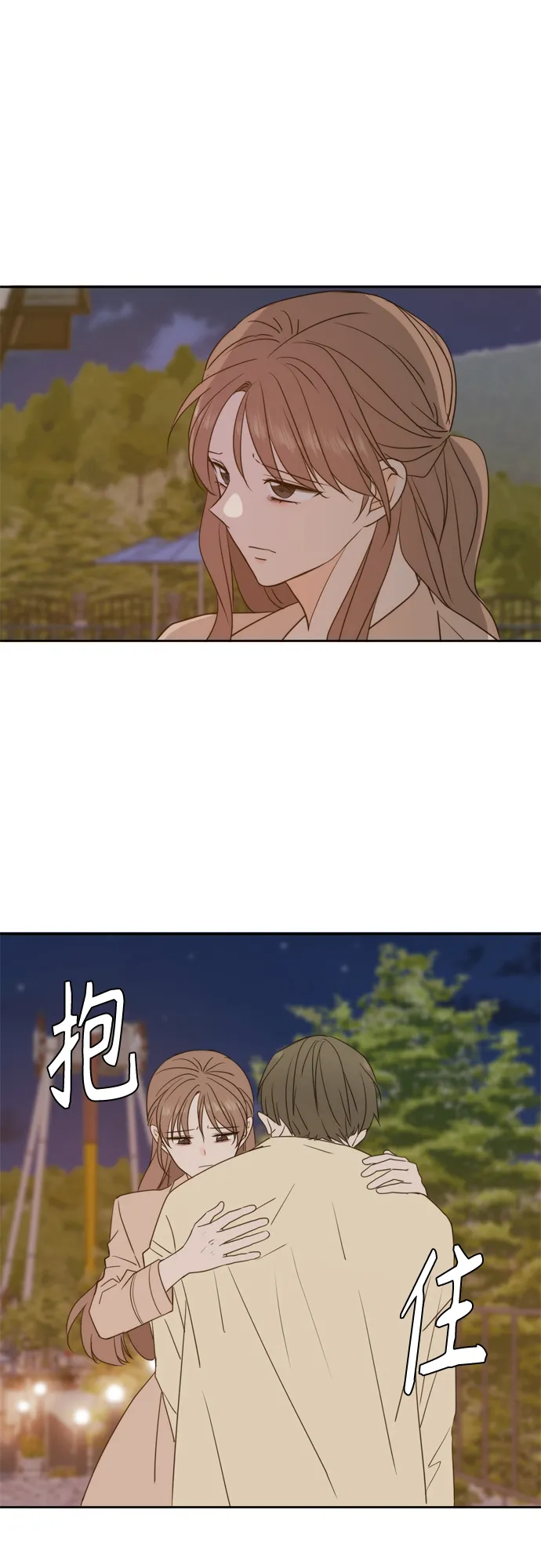 第97话 第15页