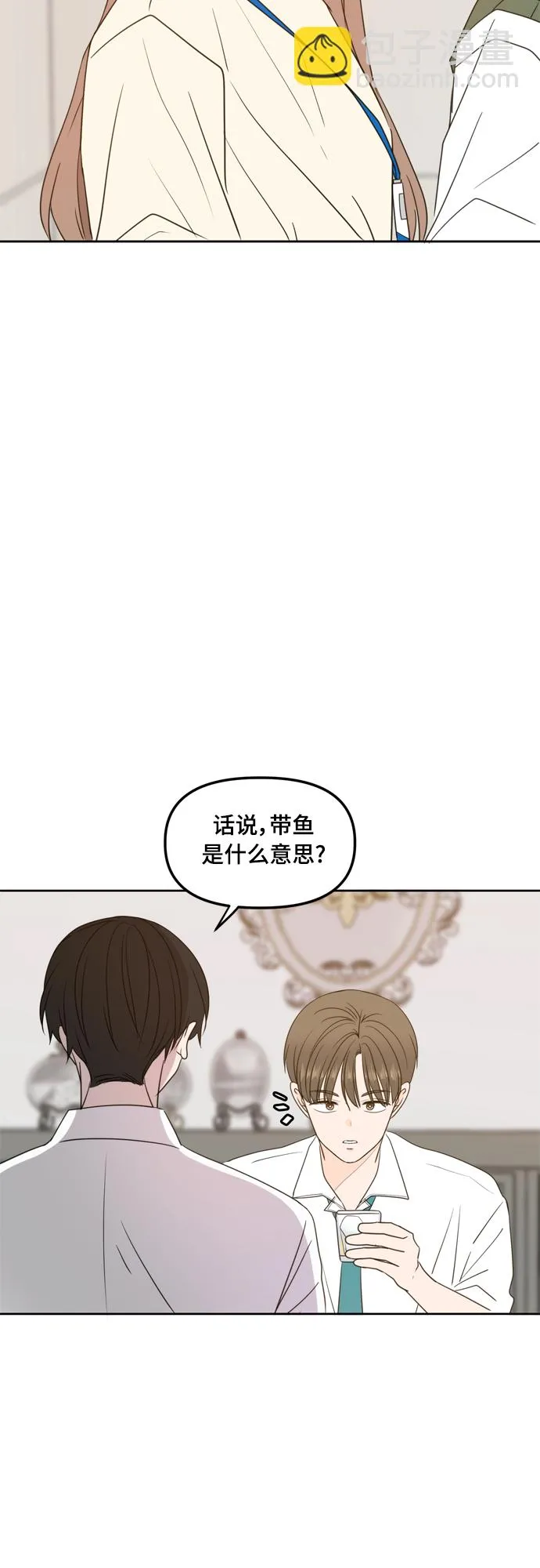 第97话 第49页