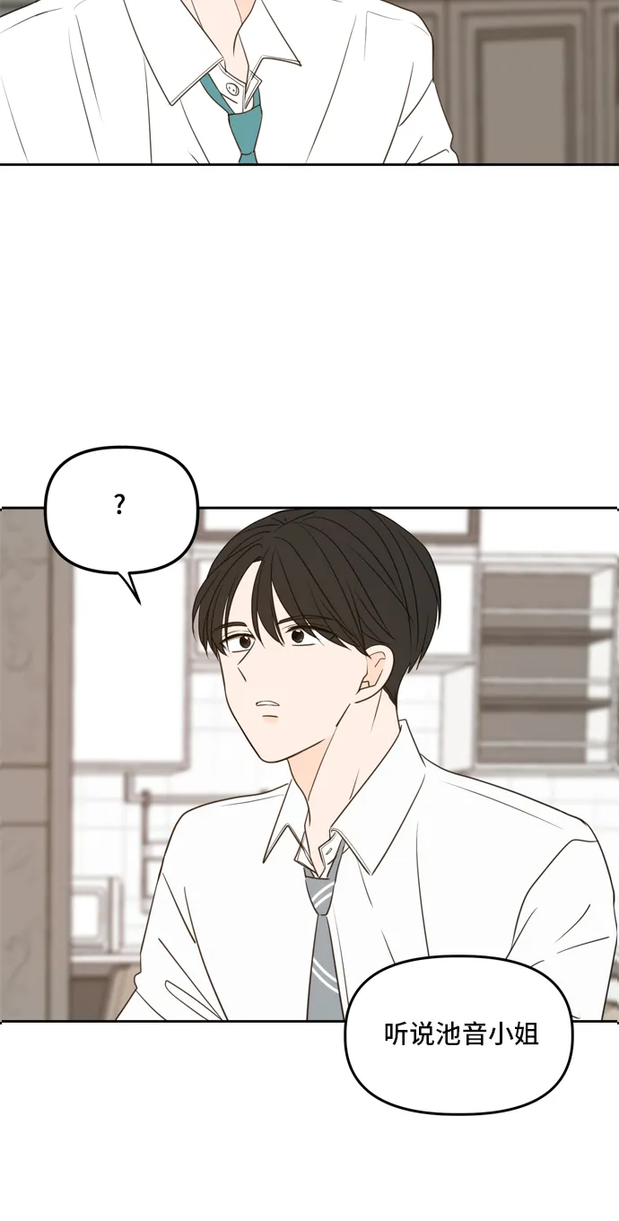 第97话 第58页