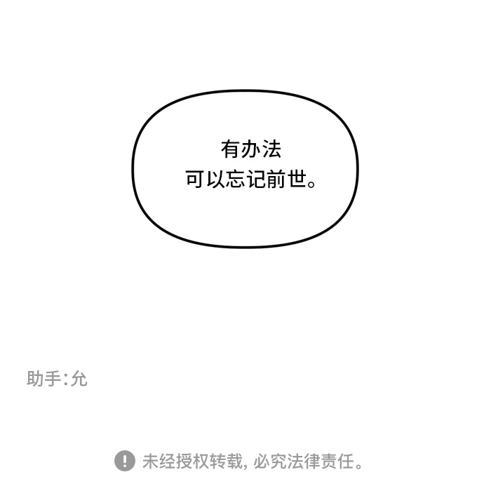 第97话 第59页