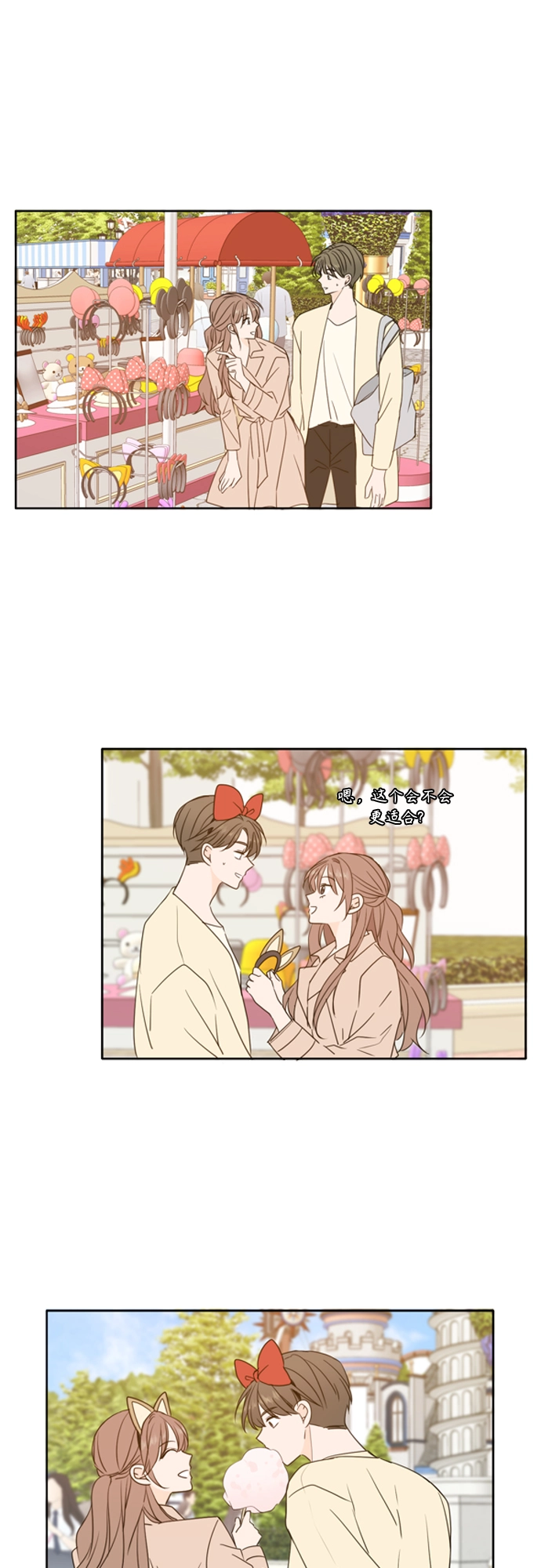 第96话 第9页