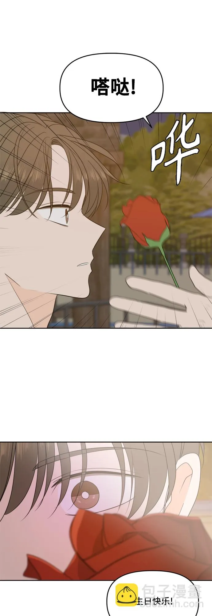 第96话 第36页