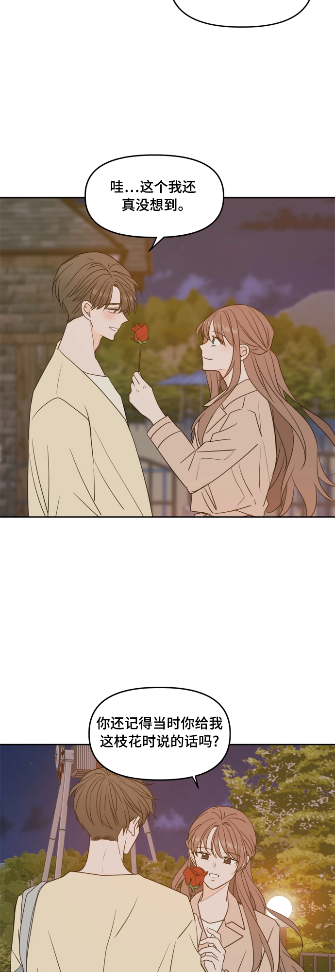 第96话 第37页